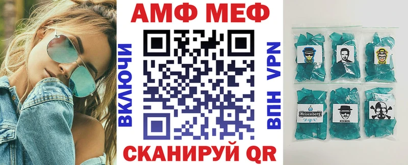 цена наркотик  mega ССЫЛКА  Amphetamine 98%  Гусев 
