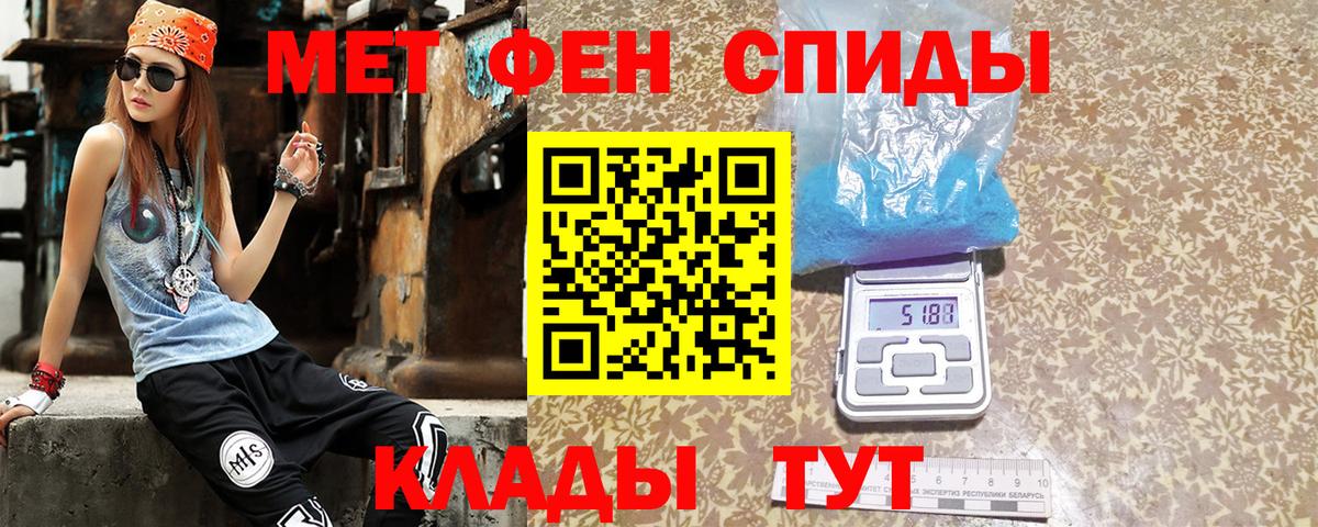 Гусев  АМФЕТАМИН  Вход с VPN  Amphetamine VHQ 