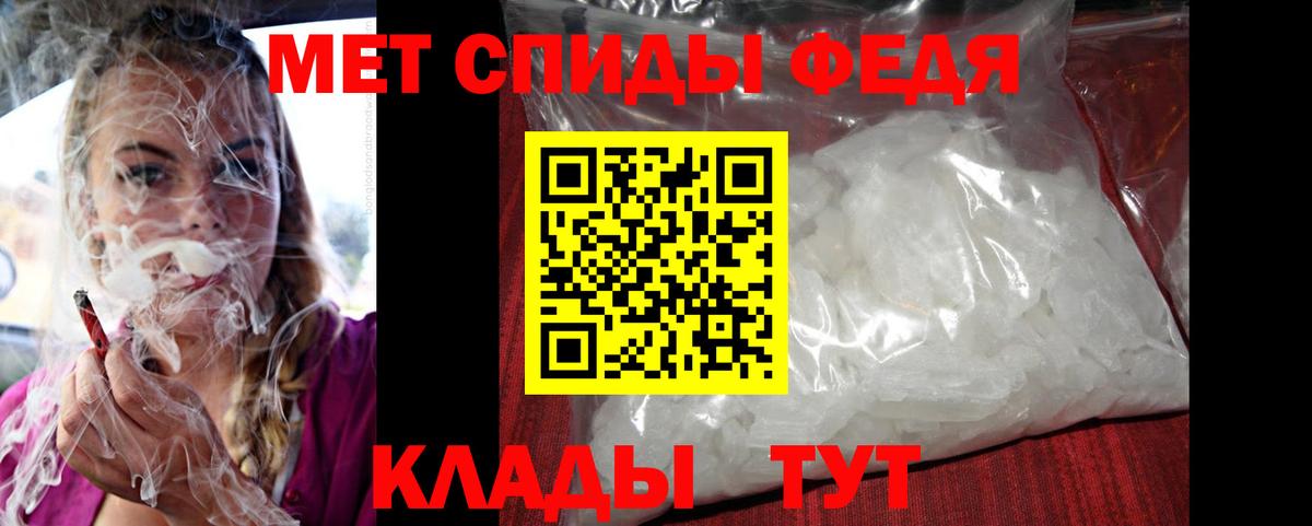 Amphetamine VHQ Гусев