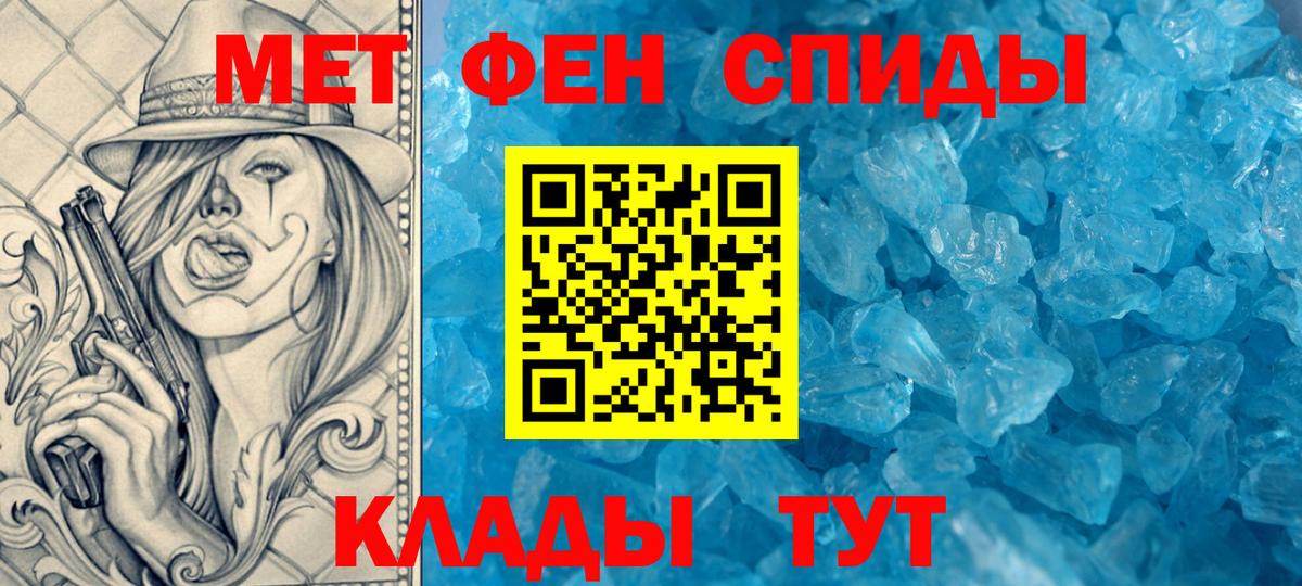 Amphetamine 98% Гусев