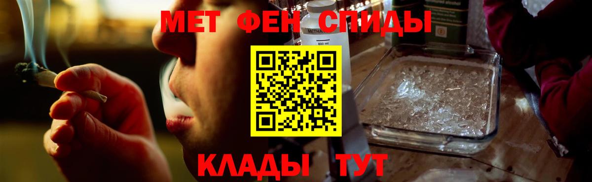 Гусев  АМФ 98%  Amphetamine 97%  Вход с VPN 