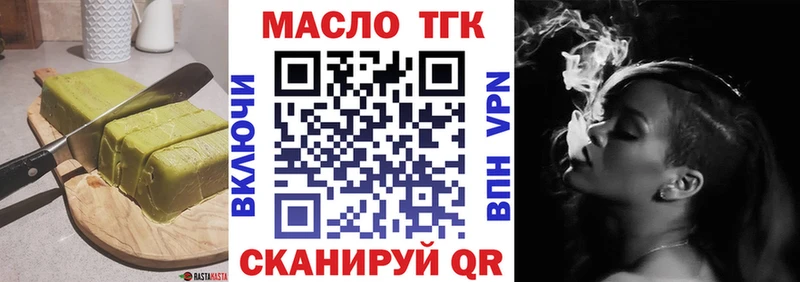 Canna-Cookies марихуана  купить   даркнет телеграм  Гусев 