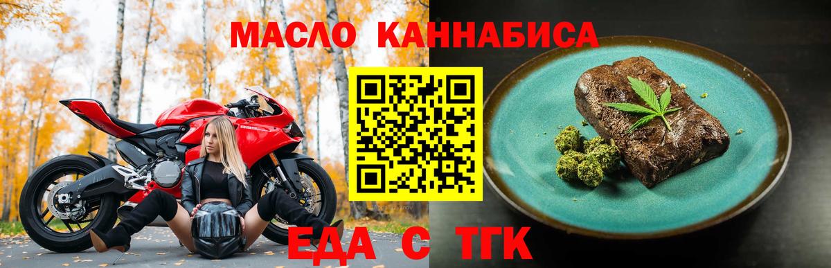 Canna-Cookies конопля  Вход с VPN  Гусев 