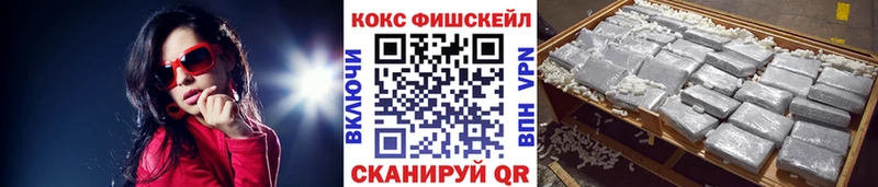 COCAIN 98%  даркнет сайт  Гусев 