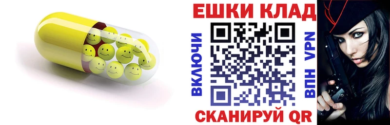 где купить наркоту  Гусев  Ecstasy 250 мг 