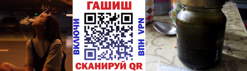 ГАШ ice o lator  Гусев 