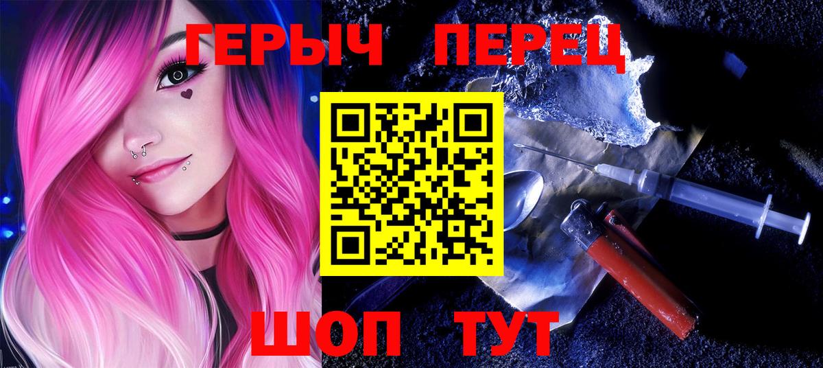 ГЕРОИН афганец Гусев