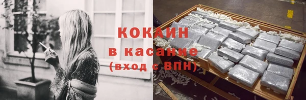 каннабис Белоозёрский