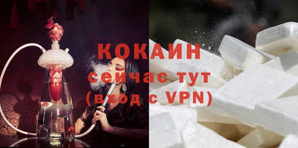 COCAINE Беломорск