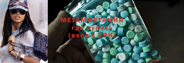 мескалин Богородицк