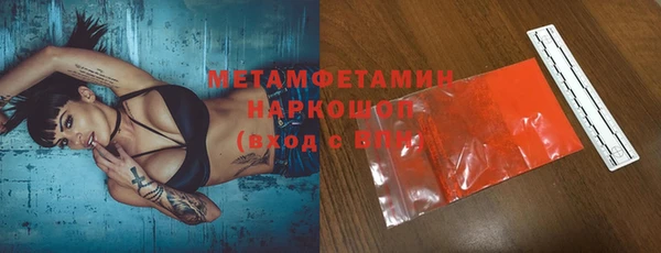 скорость mdpv Белокуриха