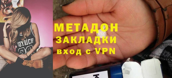 мескалин Богородицк