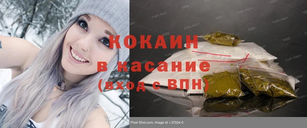 COCAINE Беломорск