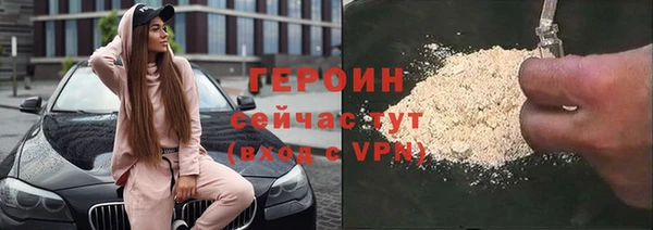 экстази Богородск