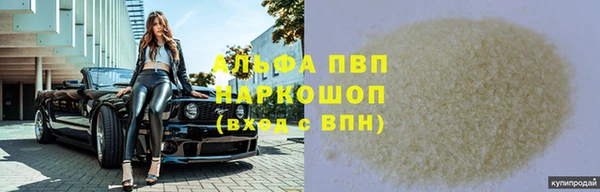 мескалин Богородицк