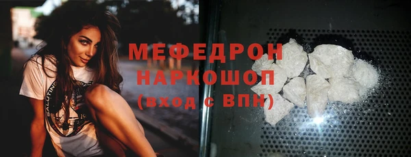 мескалин Богородицк