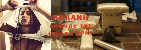 экстази Богородск