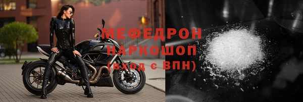 меф Богданович