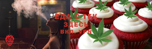 каннабис Белоозёрский