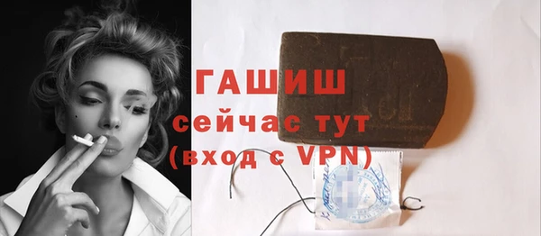 мескалин Богородицк