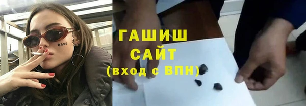 экстази Богородск