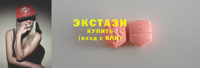 скорость mdpv Белокуриха