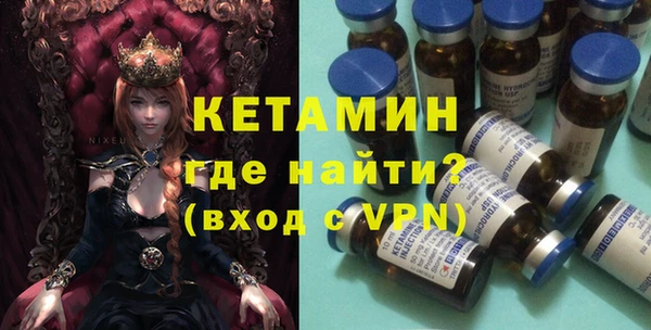 мескалин Богородицк