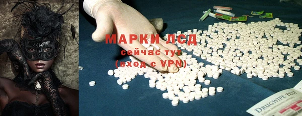 мескалин Богородицк
