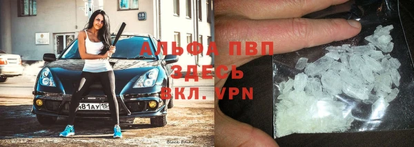 скорость mdpv Белокуриха