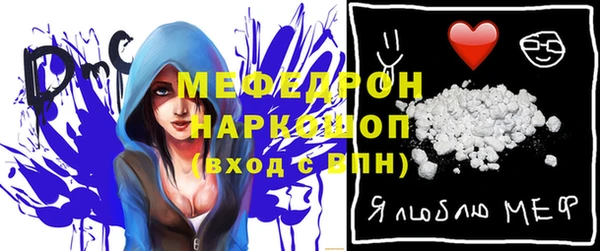 меф Богданович