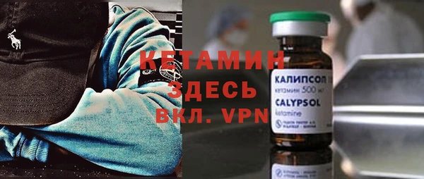 экстази Богородск