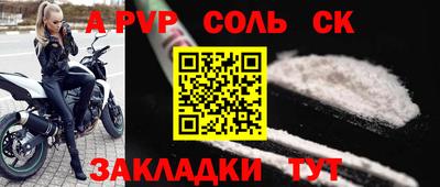 меф Азнакаево