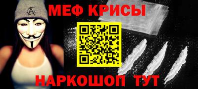 каннабис Абинск