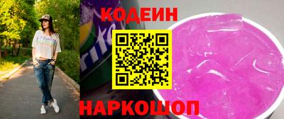 ALPHA PVP Абакан