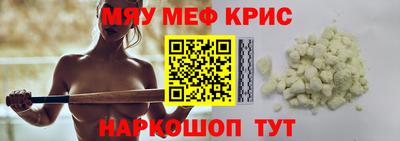 меф Азнакаево