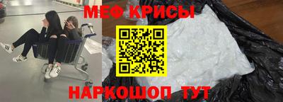 меф Азнакаево