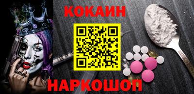 каннабис Абинск