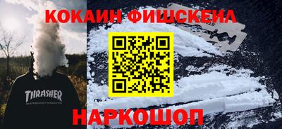 мяу мяу кристалл Гай