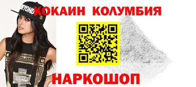 мяу мяу кристалл Гай