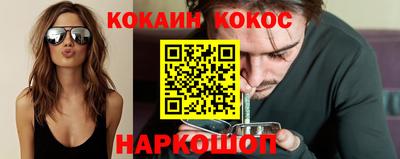 мяу мяу кристалл Гай