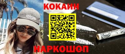 ALPHA PVP Абакан