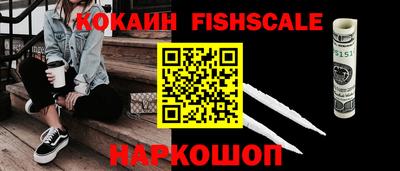 мяу мяу кристалл Гай
