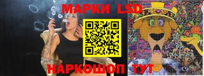каннабис Абинск