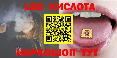 каннабис Абинск