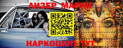 меф Азнакаево