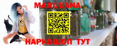 каннабис Абинск