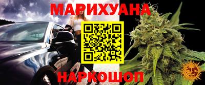 каннабис Абинск
