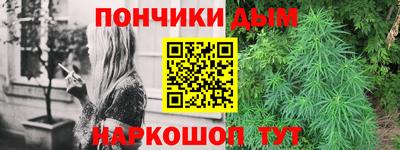 ALPHA PVP Абакан