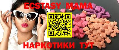 мяу мяу кристалл Гай