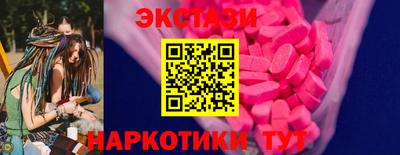 ECSTASY Гусиноозёрск